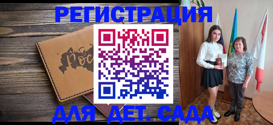 временная регистрация надежно в Вязьме