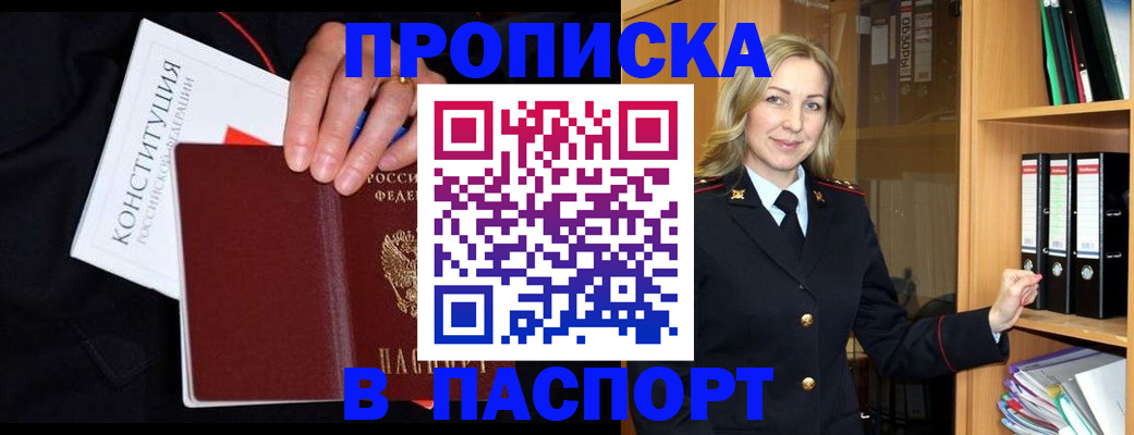 регистрация для школы в Вязьме