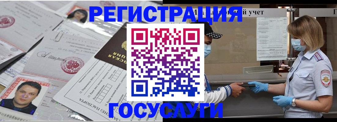 прописка для кредита в Вязьме